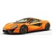 Машина Kidz Tech Kidztech McLaren 570S Coupe