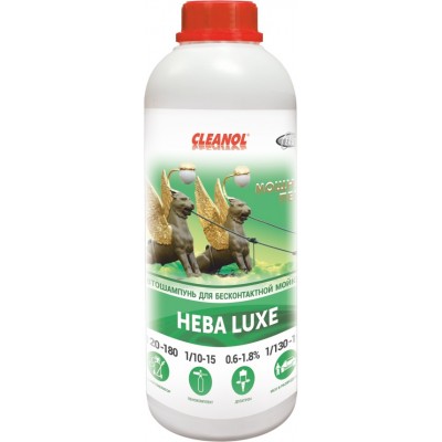 Sampon auto Cleanol Нева Lux 1kg