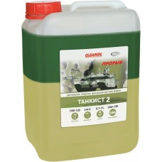 Sampon auto Cleanol Танкист 2 23kg