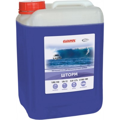 Sampon auto Cleanol Шторм 23kg