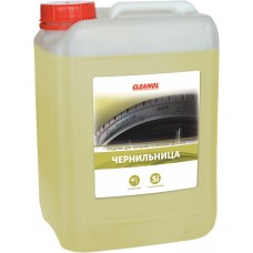 Чернитель резиновых деталей Cleanol Чернильница Силикон 5kg