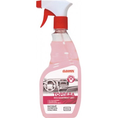 Soluție de lustruit Cleanol Torpeda Bubble Gum 500ml