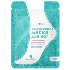 Маска для ног Cettua Clean & Simple Foot Mask