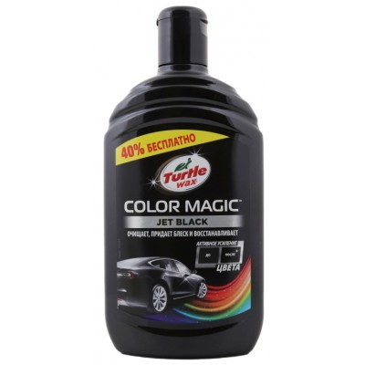 Восковая полироль Turtle Wax Color Magic Jet Black 500ml