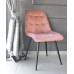 Scaun Deco Capella Rusty/Black Leg