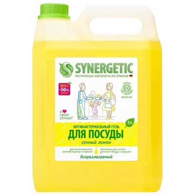 Средство для мытья посуды Synergetic Лимон 5л