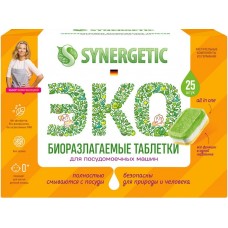 Detergent pentru mașine de spălat vase Synergetic 25 buc