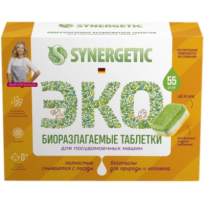 Detergent pentru mașine de spălat vase Synergetic 55 buc