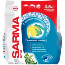 Detergent pudră Sarma Lăcrămioară 4.5kg