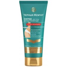 Scrub anticelulită Черный Жемчуг Anticelulit 200ml