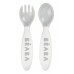 Набор ложка и вилка Beaba Ergonomic Set Grey (913470)