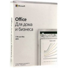 Aplicație de oficiu Microsoft Office Home and Business 2019 Russian Only Medialess P6 (T5D-03363)