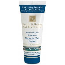 Крем для рук Health & Beauty Multi-Vitamin Treatment Hand & Nail Cream 180ml