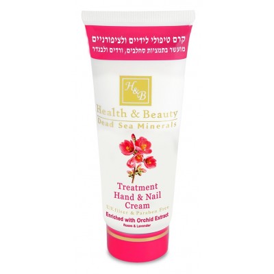 Крем для рук Health & Beauty Treatment Hand & Nail Cream 100ml