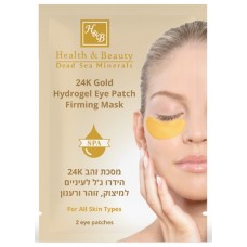 Patch pentru ochi Health & Beauty 24K Gold Hydrogel Eye Patch Firming Mask