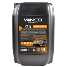 Очиститель Winso RS12 20L