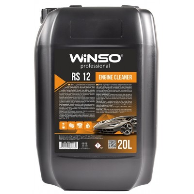 Очиститель Winso RS12 20L