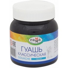 Vopsele de artă Gamma Gouache Classic Black 220ml