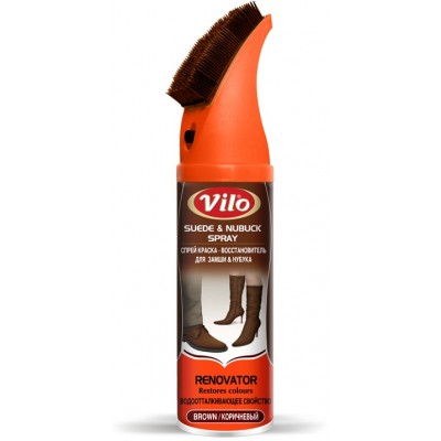 Vopsea pentru încălțăminte Vilo Brown 200ml (VSS 200)