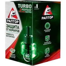 Protecție împotriva țânțarilor Раптор Turbo 40 ночей.