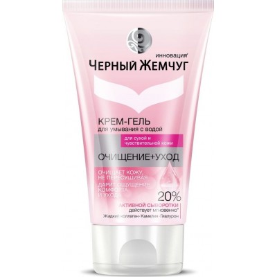 Crema-gel pentru spalare Черный Жемчуг Pentru Ten Uscat si Sensibil 120ml