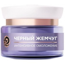 Cremă pentru față Черный Жемчуг Pro-Colagen 56+ De Zi 50ml