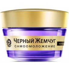 Cremă pentru față Черный Жемчуг Pro-Colagen 56+ De Noapte 50ml