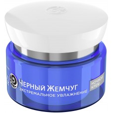 Cremă pentru față Черный Жемчуг Hidratare Extremă De Noapte 50ml