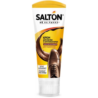 Cremă încălțămintei Salton Cafenie 75ml