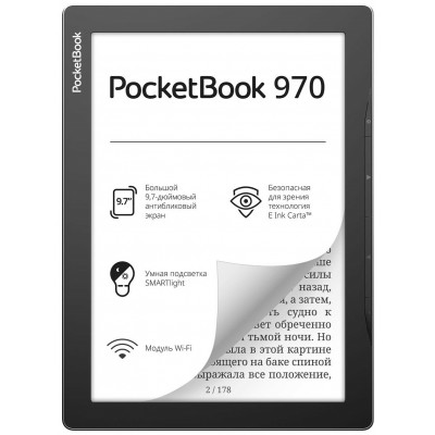 Электронная книга Pocketbook 970 Mist Grey