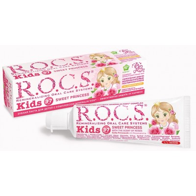 Pasta de dinți pentru copii R.O.C.S. Kids Sweet Princess Rose 45g