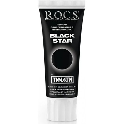 Зубная паста R.O.C.S. Black Star 74g