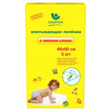 Пелёнки Пелигрин 60х90 5pcs