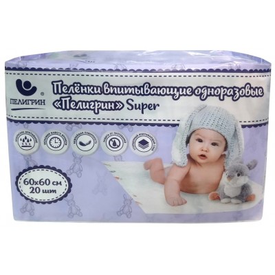 Пелёнки Пелигрин Super 60х60 20pcs