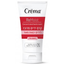 Крем для рук Crema 50ml (354836)