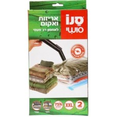 Pungi vacuum Sano XXL 2pcs (877835)