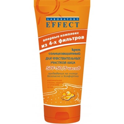 Cremă de protecție solară Фитодоктор Laboratory Effect SPF50 44g.