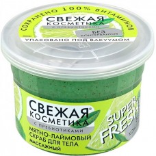 Scrub pentru corp Fito Косметик 180ml (7163)