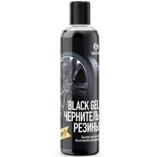 Чернитель резины Grass BlacK Gel 250ml