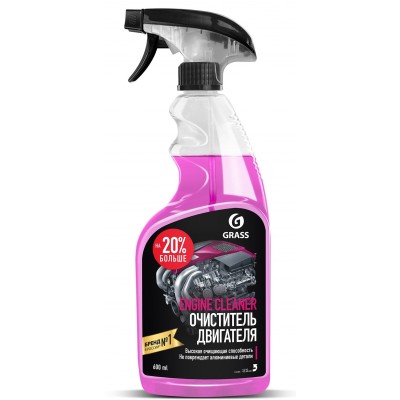 Очиститель Grass Engine Cleaner 600ml (110385)