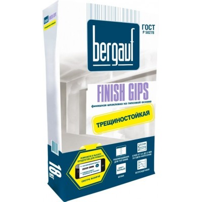 Шпаклёвка Bergauf Finish Gips 18kg