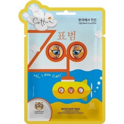 Mască pentru față Cettua Wild Cat Sheet Mask