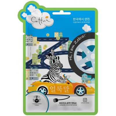 Mască pentru față Cettua Zebra Sheet Mask