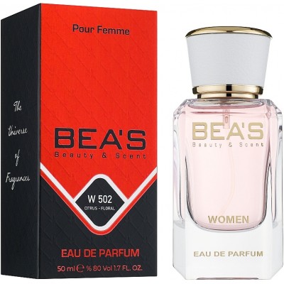 Парфюм для неё Bea's EDP 50ml (W502)