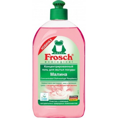 Detergent de vase Frosch Raspberry 500ml.