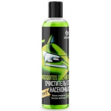 Lichid de spălare Grass Mosquitos Cleaner 250ml (110104)