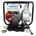 Мотопомпа IBO PUMPS BZP-30