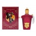 Парфюм для неё Casamorati Italica EDP 100ml