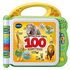 Carte educațională pentru copii VTech 100 Animals (80-609526)