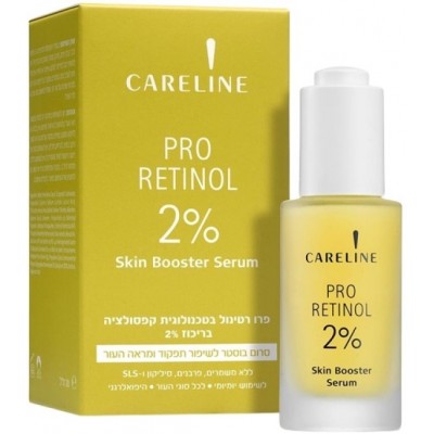 Ser pentru față Careline Skin Booster Ретинол 30ml (969867)